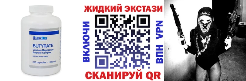 БУТИРАТ 99%  Каргополь 