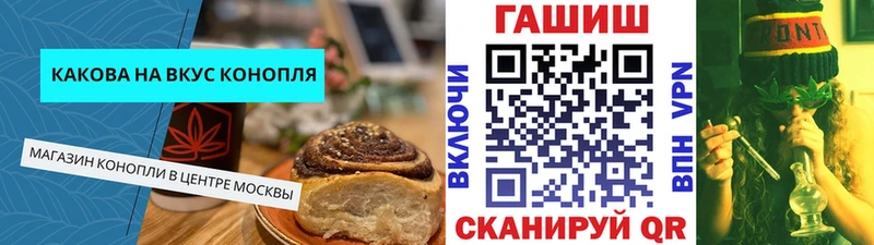 Еда ТГК марихуана  Каргополь 