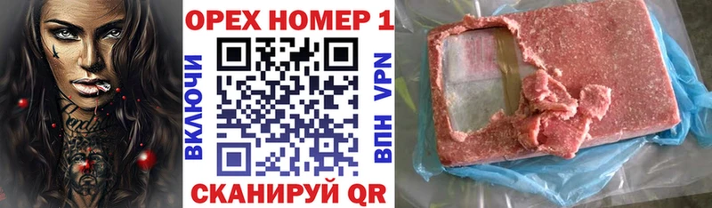 Кокаин 97% Каргополь