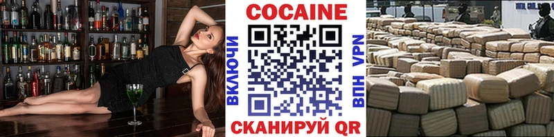 КОКАИН 97%  как найти закладки  Каргополь 