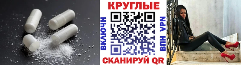 ЭКСТАЗИ таблы  kraken ТОР  Каргополь  где купить наркотик 