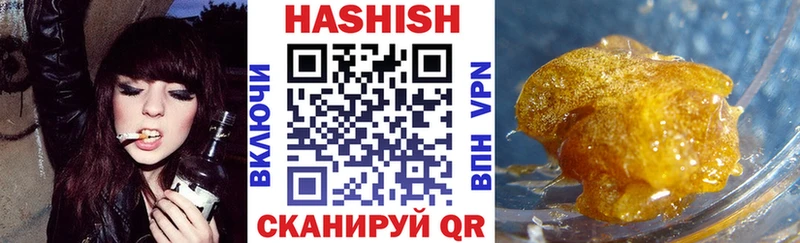 Гашиш ice o lator Каргополь