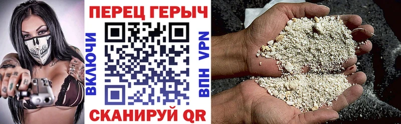 Героин VHQ  Каргополь 