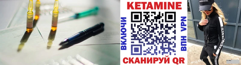 МЕГА ссылка  Каргополь  КЕТАМИН VHQ  shop клад  купить закладку 