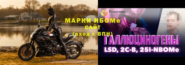меф VHQ Абинск