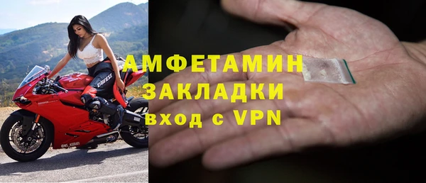 PSILOCYBIN Абаза