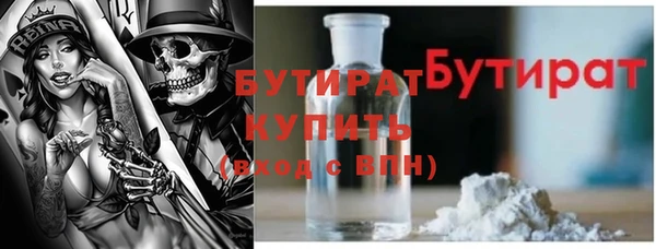 ПСИЛОЦИБИНОВЫЕ ГРИБЫ Абдулино