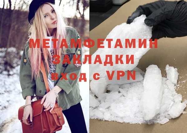 меф VHQ Абинск