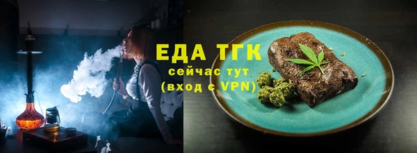 меф VHQ Абинск