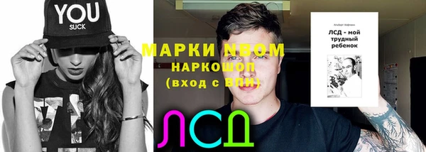 меф VHQ Абинск