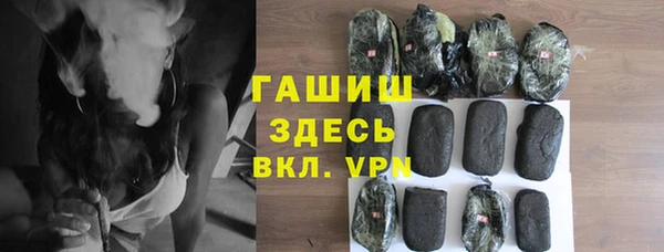 меф VHQ Абинск