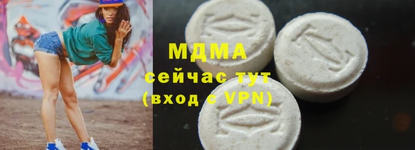 ПСИЛОЦИБИНОВЫЕ ГРИБЫ Абдулино