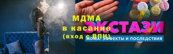 PSILOCYBIN Абаза