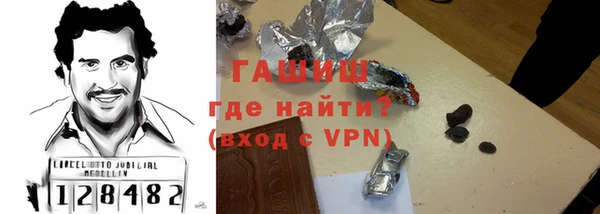 ПСИЛОЦИБИНОВЫЕ ГРИБЫ Абдулино