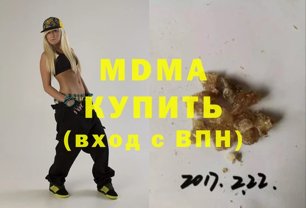 ПСИЛОЦИБИНОВЫЕ ГРИБЫ Абдулино