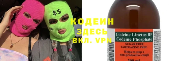 меф VHQ Абинск