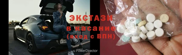 PSILOCYBIN Абаза