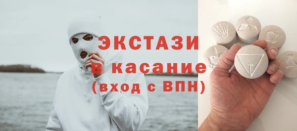 PSILOCYBIN Абаза