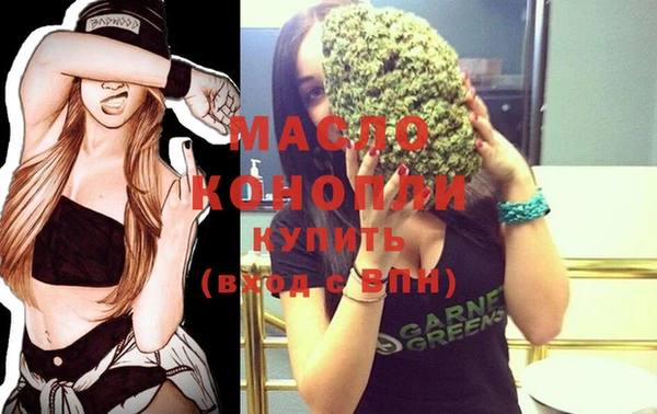 меф VHQ Абинск