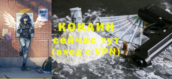 меф VHQ Абинск