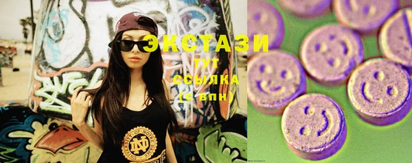 PSILOCYBIN Абаза