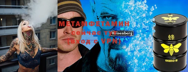 PSILOCYBIN Абаза