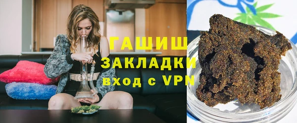 PSILOCYBIN Абаза