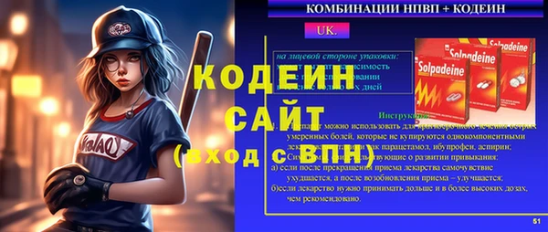 меф VHQ Абинск