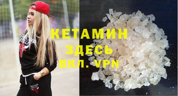 меф VHQ Абинск