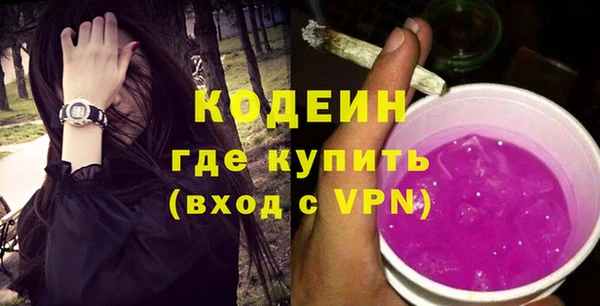PSILOCYBIN Абаза