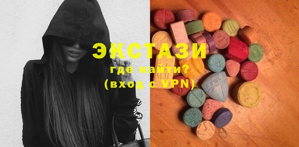 PSILOCYBIN Абаза