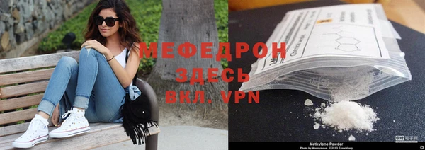 меф VHQ Абинск