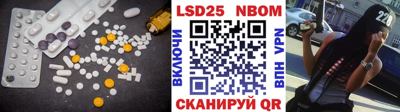 LSD-25 экстази ecstasy Каргополь