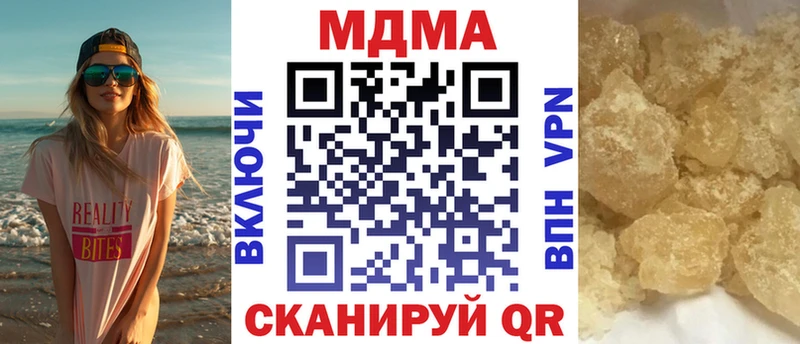 маркетплейс состав  Каргополь  MDMA Molly  где купить  