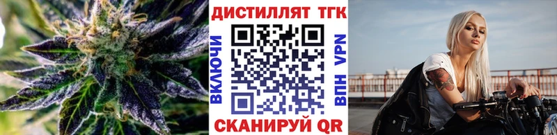 Дистиллят ТГК THC oil  купить   Каргополь 